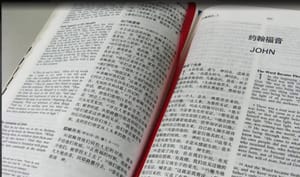 Átírták a Bibliát: gyilkosnak állították be Jézust Kínában